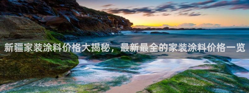 和记平台下载