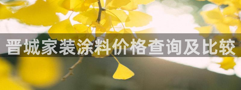 和记娱好网址