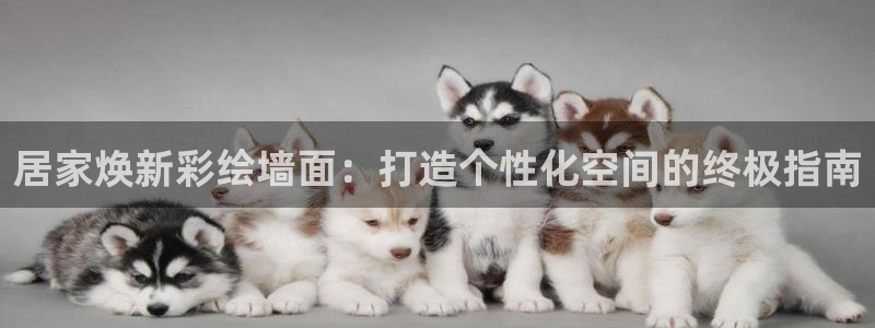 和记网页版登陆