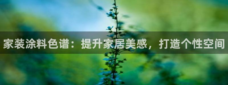 和记旗舰厅