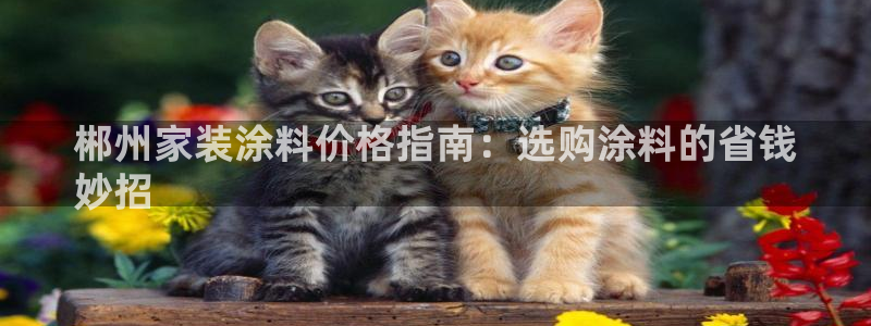 和记ag捕鱼害死多少人