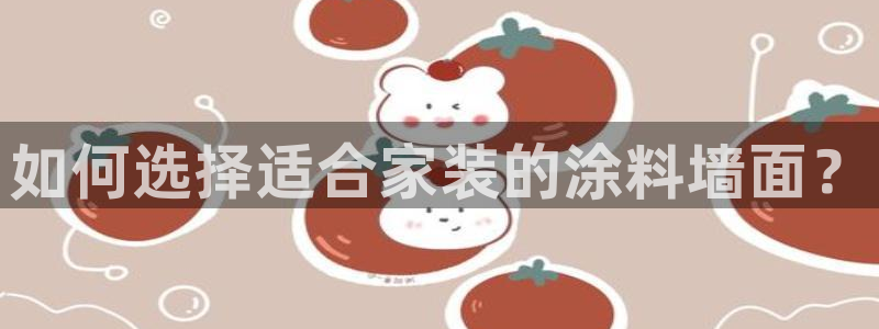 和记H88