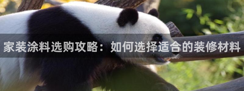 和记 官网
