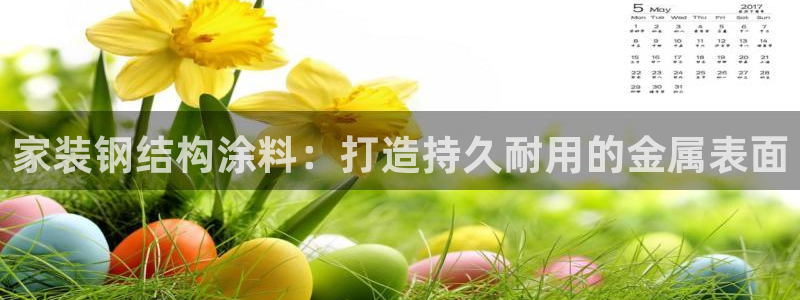 和记下载