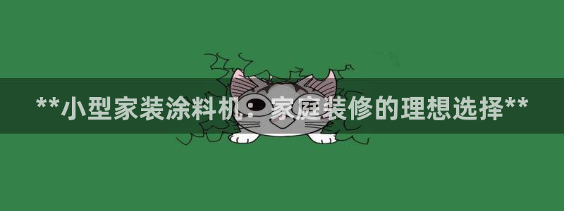 和记港口