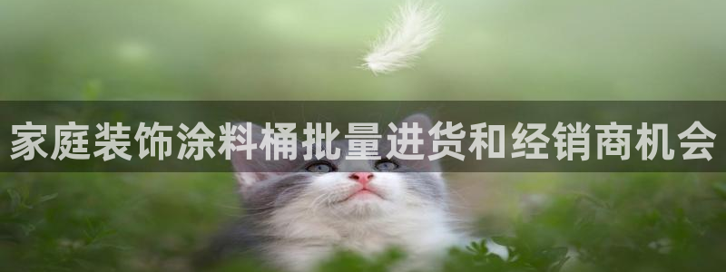 和记官方直营注册导航