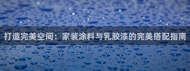 和记h8