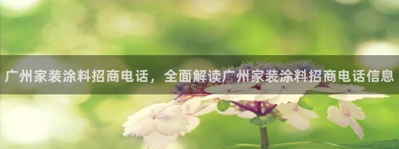 和记ag旗舰厅app