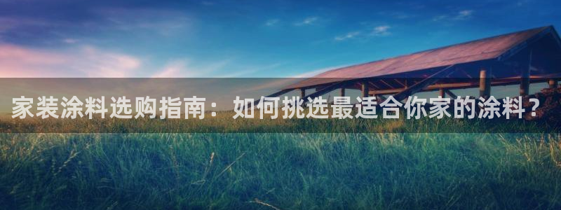 和记Ag