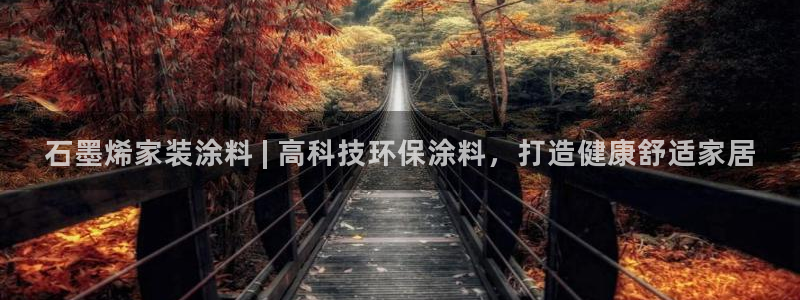 ag和记app